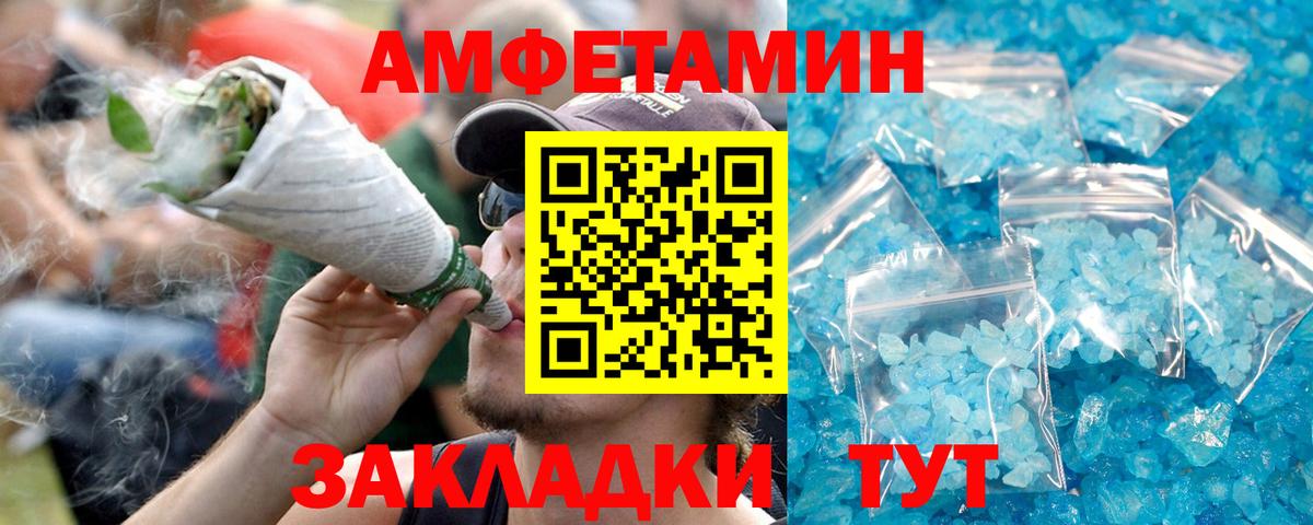 АМФ 97% Шали