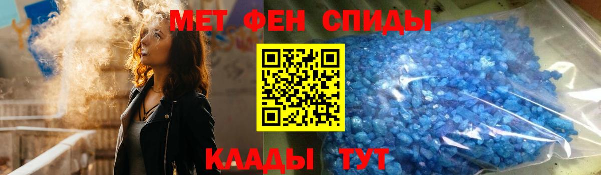 Amphetamine 98%  Вход с VPN  Шали 