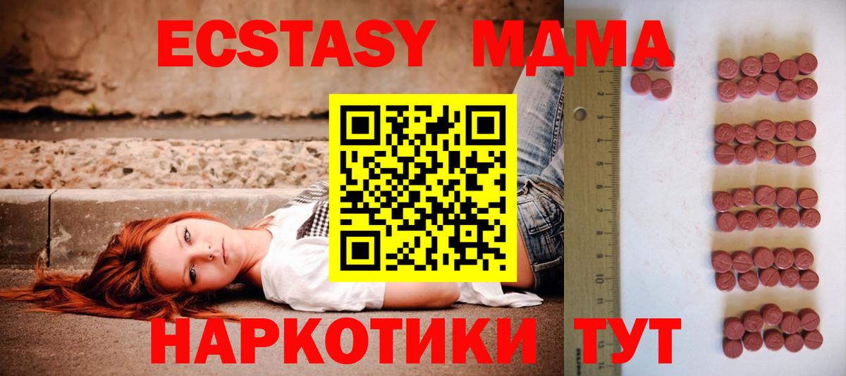 Экстази 99% Шали