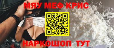 бутират Моздок