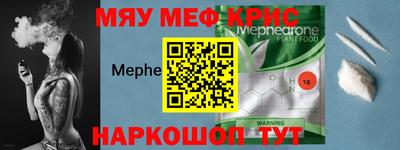 стаф Можга