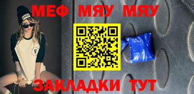 бутират Моздок