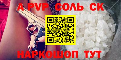 стаф Можга