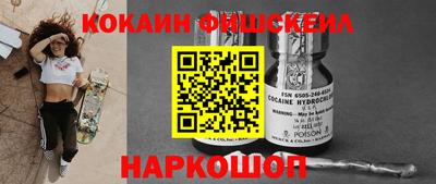 меф VHQ Можайск
