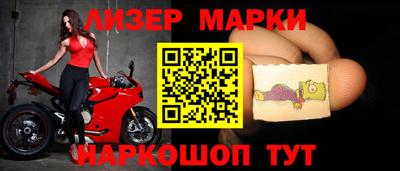 бутират Моздок