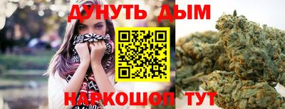 бутират Моздок