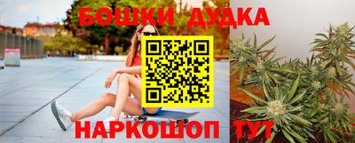 бутират Моздок