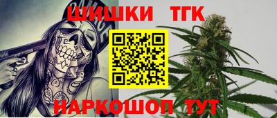 бутират Моздок