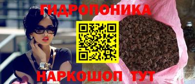 бутират Моздок
