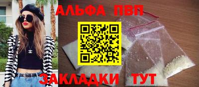 бутират Моздок
