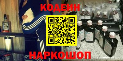 бутират Моздок