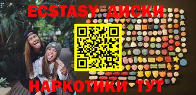 бутират Моздок