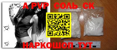 стаф Можга