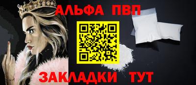 бутират Моздок