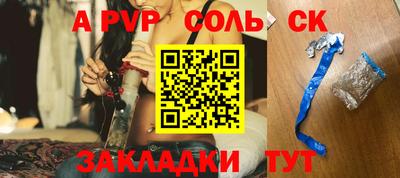 бутират Моздок