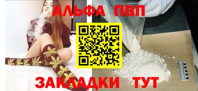 бутират Моздок