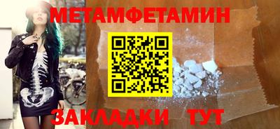 стаф Можга