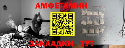 меф VHQ Можайск
