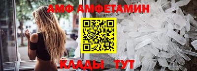 бутират Моздок