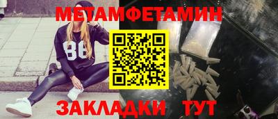 стаф Можга
