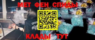 бутират Моздок