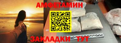меф VHQ Можайск