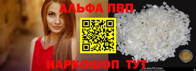 меф VHQ Можайск