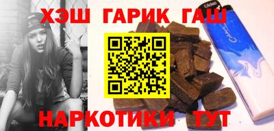 бутират Моздок