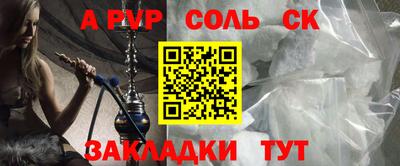 бутират Моздок
