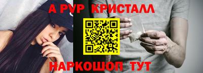 меф VHQ Можайск