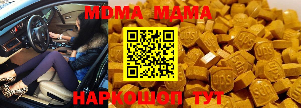 MDMA VHQ Шали