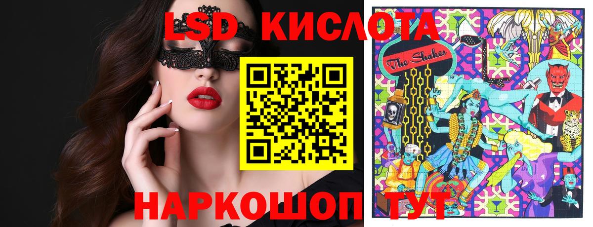 Шали  Наркотические марки  где можно купить наркотик  Марки NBOMe 1,8мг  Вход с VPN 