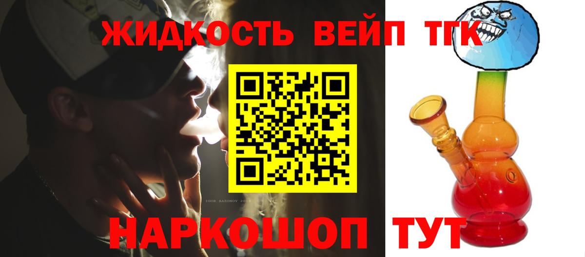 ТГК Wax  Вход с VPN  Шали 
