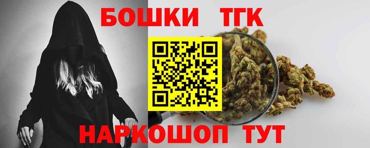 Канабис ГИДРОПОН Шали