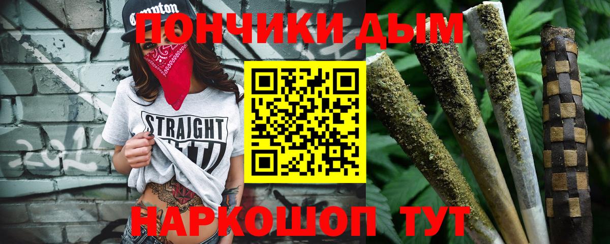 Шишки марихуана AK-47  Канабис Bruce Banner  Бошки марихуана гибрид  Шали  Вход с VPN 